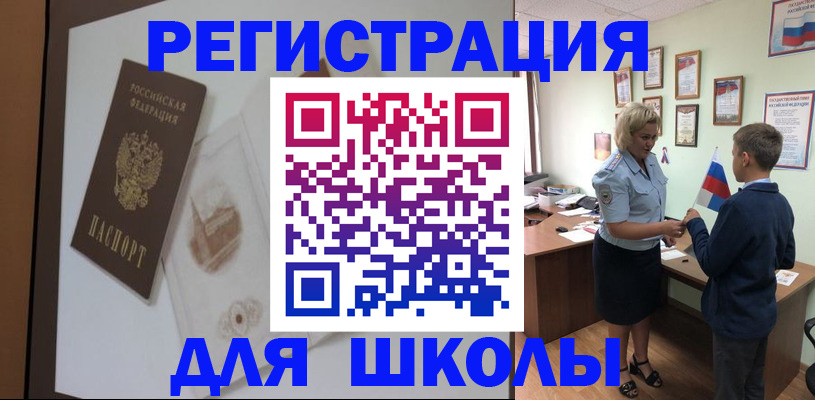 прописка в квартире в Торопеце